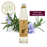 hHom น้ำมันนวดตัว กลิ่นโรสแมรี มินต์ 100 ml. hHom Massage Oil Rosemary Mint 100 ml.