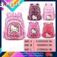 PTP18er1y กระเป๋าเป้สะพายหลัง กระเป๋าเด็ก กระเป๋าลายการ์ตูน HelloKitty (มีเก็บเงินปลายทาง) AKB007 นาฬิกาไฮโซ นาฬิกาแฟชั่น นาฬิกาข้อมือ