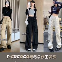 Y+C กางเกงทำงานผ้ายีนส์แนวฮิปฮอปสไตล์อเมริกันดีไซน์มีกระเป๋าหลายแบบผู้หญิงหลวมเอวสูงกางเกงขากว้างขาตรง รุ่นผู้หญิง