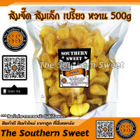 ส้มจี๊ด อบแห้ง 500g บรรจุในถุงซิปล็อก Dried fruit ผลไม้ อบแห้ง จากร้าน The Southern Sweet แพคอย่างดี บริการเก็บเงินปลายทาง