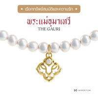 สร้อยข้อมือเบิกเนตร พระแม่อุมาเทวี อัญมณี Pearl - The Hindu Gods Series l The Gauri HARMENSTONE