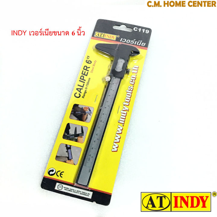 at-indy-เวอร์เนีย-c119-ขนาด-6-นิ้ว-vernier-caliper-6