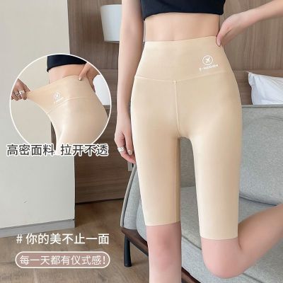 The New Uniqlo Nanjiren five-point shark pants womens outer wear summer thin high-waist elastic large size tight yoga cycling barbie pants