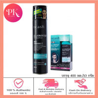 1 แถม 1 DCASH GLAMORIZE SETTING SPRAY 400 ml. + DCACH  GLAMORIZE SETTING POWDER 10 g. ดีแคช แกลมเมอไรซ์ เซตติ้ง สเปรย์ 400 มล.+ แป้งยกโคน  10 กรัม