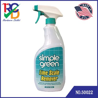 SIMPLE-GREEN NO.50022 น้ำยาทำความสะอาด กำจัดคราบฝังแน่น