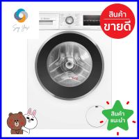 เครื่องซักอบ BOSCH WNA14400TH 9/6 กก. 1400RPM อินเวอร์เตอร์WASHER AND DRYER BOSCH WNA14400TH 9/6KG 1400RPM INVERTER **จัดส่งด่วนทั่วประเทศ**