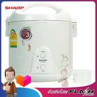 SHARP หม้อข้าว รุ่นเดอลุกซ์ 2.2ลิตร ลายดอกหม้อข้าวแกงลิง รุ่น KS-23E PI