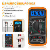 XL830L เครื่องมือวัดกระแสไฟฟ้า มัลติมิเตอร์ ดิจิตอลมัลติมิเตอร์ มิเตอร์วัดไฟ วัดค่าโอมห์ วัดกระแส เช็คกระแสไฟ พร้อมจอLCD Digital Multimeterรุ่น