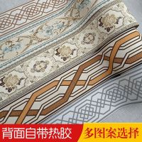 Wall cloth waist line hot glue wall cloth gap decoration strip modern style wall cloth seam waist line splicing comes with hot glue