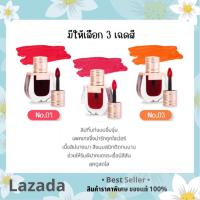 ODBO JEWELRY LIP TINT OD5055 โอดีบีโอ เจเวอรี่ ลิปทินท์ เนื้อบางเบา ติดทนนาน สีสดใส แพคเกจจิ้งสวยเวอร์