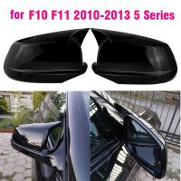 For 5 Series F10 F11 F18 528I 530I 535I 550I 2011 2012 2013 Rear View Mirror Cover Side Mirror Cap