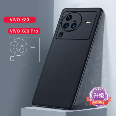 Vivo X80/X80 Pro/ V23 5G/X70/X70 Pro เคสบางพิเศษกันกระแทกสำหรับ Vivo ฝาหลัง