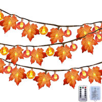 4.5M LED Maple Leaf Garland String Light 8 Modes Remote Control For Indoor Outdoor Garden Home Party Halloween Christmas Decor