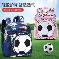 【Hot Sale】 schoolbag boys and girls 1-6 years old medium class football baby backpack 2023 new all-match bag