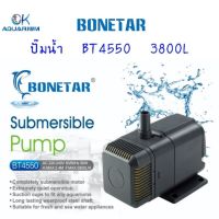 Bonetar ปั๊มน้ำ BT 4550 ปั๊มน้ำ ตู้ปลา บ่อปลา ปั๊ม​น้ำตู้ปลา​ บ่อปลา