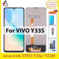 คุณภาพสูงสีดำสำหรับ Vivo Y33s V2109 Full จอแสดงผล LCD แบบสัมผัสหน้าจอ  Replacement