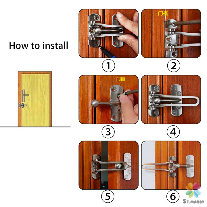 md-กลอนรูดซิ้งค์-ขอค้ำกิ๊ป-door-anti-theft-buc