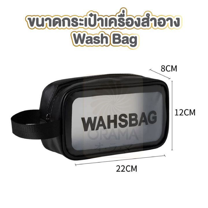 กระเป๋าเครื่องสําอางค์-กระเป๋าจัดระเบียบ-d19-กระเป๋าดินสอ-กระเป๋ากันน้ํา-กระเป๋าใส่ของจุกจิก-กระเป๋าแต่งหน้า-กระเป๋าพกพา