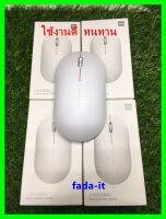 Xiaomi Wireless Portable Mouseรุ่น 2/Lite เม้าส์ไร้สาย เงียบ ไร้เสียงคลิ๊ก เซ็นเซอร์ลื่น แม่นยำ