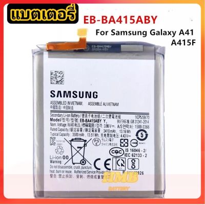 แบตเตอรี่ แท้Samsung Galaxy A41 A415F EB-BA415ABY 3500MAh