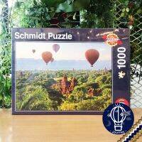 [Jigsaw จิ๊กซอว์] Schmidt Hot Air Balloons Mandalay 1000pcs (58956)