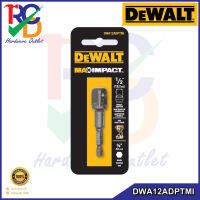 DEWALT DWA12ADPTMI ตัวแปลงหัวไขควงเป็นบ็อก