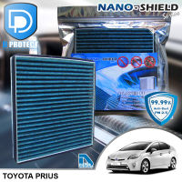 กรองแอร์ Toyota โตโยต้า Prius สูตรนาโน ผสม คาร์บอน (D Protect Filter Nano-Shield Series) By D Filter (ไส้กรองแอร์รถยนต์)