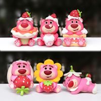 ❀❀ little animal cartoon strawberry bear doll blind box cake decoration creative car