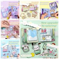 PANWE Pachacco Kuromi หนังสือเงียบ Kuromi Cinnamoroll Diy บีบอัดหนังสือของเล่นการ์ตูนหนังสือของเล่นโฮมเมดของขวัญเด็กของเล่น Diy