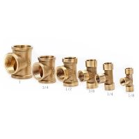 Tee Type Brass Pipe Fitting Adapter Coupler Connector For Water Fuel Gas 1/8" 1/4" 3/8" 1/2" 3/4" 1"BSP Female Thread 3 Way Pipe Fittings Accessories