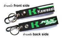 พวงกุญแจ KAWASAKI KLX250 KLX 250คาวาซากิ  มอเตอรไซค์ บิกไบค์ MOTORCYCLE BIKER KEYCHAIN