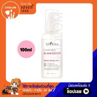 การันตีของแท้ 100%✨ Isntree Clear Skin 8% AHA Essence 100ml เอสเซ้นส์อิสเอ็นที เพื่อผิวกระจ่างใส