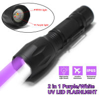 2 In 1 UV ไฟฉาย LED สีม่วงแสงสีขาวซูมไฟฉายที่มีประสิทธิภาพ UV การทดสอบโคมไฟสำหรับสัตว์เลี้ยงปัสสาวะตรวจจับล่าสัตว์สปอตไล18650