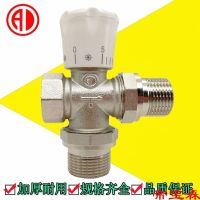 [COD] three-way temperature control valve internal and external tooth flow radiator shunt one two out copper 1 inch