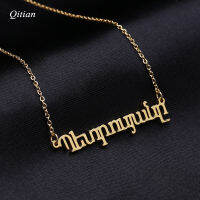 ArmenianRussian Name Necklace Gold Color Stainless Steel Personalized Custom Necklace For Gift Nameplate Pendant Choker Jewelry