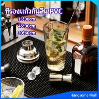 H.S. ที่รองจาน แผ่นรองจาน วัสดุ PVC กันลื่น กันน้ำ PVC non-slip coaster