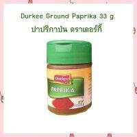 ปาปริกาป่น ตราเดอร์กี้ 33 กรัม เครื่องเทศ เครื่องปรุงรส ผงปรุงรส SPICES AND SEASONINGS GRAVY MIX SEASONING MIXES