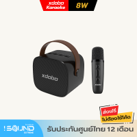 xdobo Karaoke Mini Speaker ลำโพงบลูทูธ ลำโพงคาราโอเกะ ขนาดเล็ก ไมค์ไร้สาย ลำโพงช่วยสอน ขยายเสียง ร้องเพลง