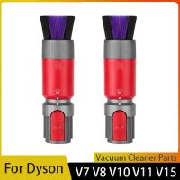 แปรงขนนุ่มที่กำจัดฝุ่นไร้ร่องรอยสำหรับ V7 Dyson V8 V10 V11 V15กว่าเครื่องดูดฝุ่นชิ้นส่วนที่ยึดหัวฉีดแปรงทำความสะอาดเองได้