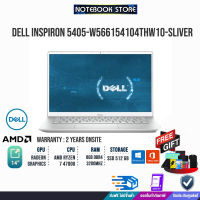 [ผ่อน 0% 10 ด.]DELL INSPIRON 5405-W566154104THW10(SL)/RYZEN 7/8 GB/SSD 512 GB/14 FHD/INTEGRATED/WIN10+ OFFICE 2019/RYZEN 7 4700U/ประกัน2y+Onsite/BY NOTEBOOK STORE