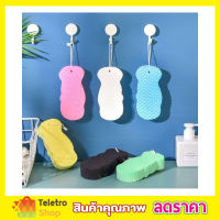 Bath sponge ฟองน้ำญี่ปุ่น ขัดตัว ฟองน้ำญี่ปุ่น ฟองน้ำอาบน้ำ ฟองน้ำอาบน้ำ body ฟองน้ำถูขี้ไคล ฟองน้ำถูตัว ฟองน้ำถูหลัง ฟองน้ำขัดตัว แบบนุ่มT2136