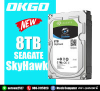 HDD (ฮาร์ดดิสก์) 8TB SEAGATE SKYHAWK SATA3 (ST6000VX004)