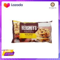 ?Promotion? ส่งฟรี เฮอร์ชีส์ เซมิสวีท ช็อกโกแลตชิพส์340ก. Hershey cheese, Miss V chocolate chips 340g  มีเก็บปลายทาง