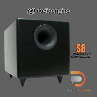 Audioengine S8 Powered 8 125W Subwoofer ลำโพงซับวูฟเฟอร์มีขยายในตัว ขนาดดอกลำโพง 8" 125วัตต์ ของแท้ประกันศูนย์1ปี ส่งฟรี