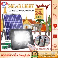 ✨ห้ามพลาด! 1THB-มีของแจกsolar light 600W ไฟ led โซล่าเซลล์ ไฟโซล่าและแผงโซล่า ไฟโซลาเซลล์ แสงสีขาว  สปอตไลท์โซล่า สุดว้าว โซล่าเซลล์พกพาโซล่าเซล พัดลม