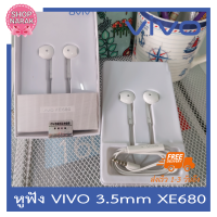 หูฟัง VIVO 3.5mm In-ear Headphones Hi-Fi รุ่น XE680 ( สีขาว )