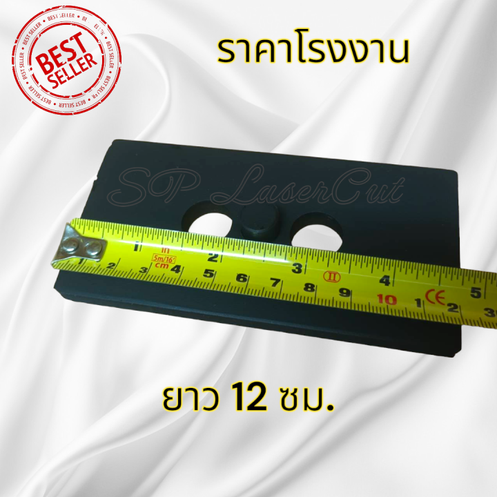 ตัวแก้ล้อเดินหน้า-1-คู่-แก้เพลายัน-สำหรับรถที่มีอาการเพลายันล้อเดินหน้า