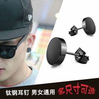 Japanese and Korean Earrings Mens Titanium Steel Earrings Are Not Fade Resistant Punk ins Style Stainless Steel Barbell Earrings Female Earrings IU14 IU14