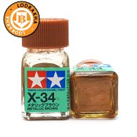 สีน้ำตาลเมทัลลิคสูตรน้ำมัน Tamiya Enamel X34 Metallic Brown 10ml