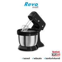 TEFAL เครื่องผสมอาหาร 4 ลิตร รุ่น QB110838